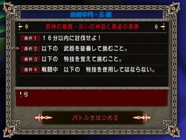 二人乗り馬ドルボード 二人乗り欲しいけど馬がいやという人は控えるべき Dq10の日々